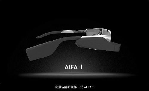 眾景智能眼鏡 引領安保邁入“戰(zhàn)狼”智能時代